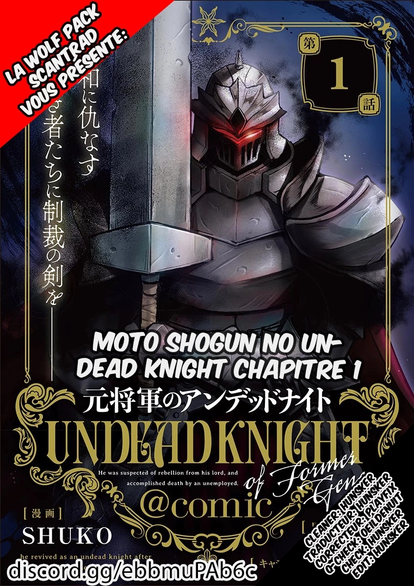 Moto Shogun No Undead Knight: Chapter 1 - Page 1